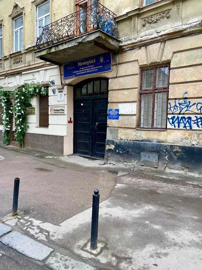 Nalyvaika Lviv Apartments Ukraine